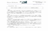 News Release - u-toyama.ac.jp【発信】国立大学法人 富山大学 総務部 総務・広報課 (TEL)076-445-6028 (FAX)076-445-6063 News Release 令和2年1月23日