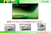 LUMi 全功能稳定性分析仪 - antpedia.com · 2020. 1. 5. · The NEXT STEP® in Dispersion Analysis 亚铭（北京）科技有限公司 Multi- wavelength LUMiReader®PSA LUMiSizer