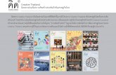 Creative Thailand