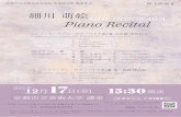 MOEHOŠÒKAÊW Piano Recital L.v.TR— : L.v.Beethoven: Sonate ...