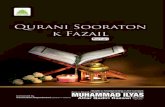 Qurani Surton Ke Fazail