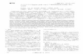 原著 人工臓器 24(2), 298-303(1995) - jstage.jst.go.jp